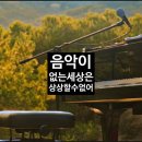 향기피아노교습소 네이버블로그