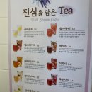 커피진심 이미지