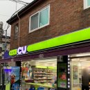 CU 이태원하얏트점 이미지