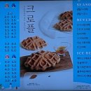 아이엠1리터 이미지