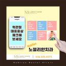 삼성화재부천사옥 이미지