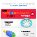 투유커머스 이미지