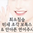 삼부의원 이미지