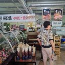 우리축산물도매센터 - 서대문구 영천시장길 60 | 우리축산물도매센터