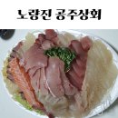 수산상회 이미지