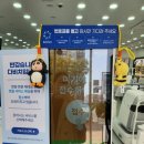 광교지구블루스퀘어 | 순천안경ㅣ순천신대지구 다비치안경 부모님 돋보기 안경 맞춤 리얼 후기