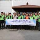 한국전력공사 동대문중랑지사 이미지