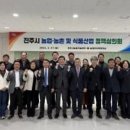 진주식품 네이버블로그