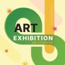 밀알미술관 이미지