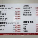 기장교회 앞 | 부산 기장 맛집 재첩국정식 재방문, 섬진강재첩국 부산기장본점