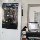 세일종합수산
