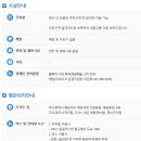 해운대세무서 이미지