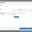 로그인계산점 | 연말정산 예상세액 조회 계산 홈택스 연말정산 미리보기 직접 해 본 후기