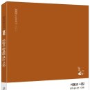 온달족발 이미지