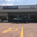 현대공업사 주식회사 이미지