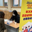 감천2동 행정복지센터 이미지