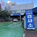 영일보링공업사 이미지