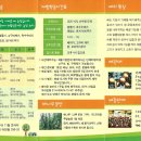 아이캠프 이미지