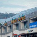 상남면 라이딩 센터 이미지