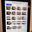 미아리우동집 (회기역점) | 회기맛집 미아리우동 회기역점, 가성비 밥집 추천!