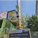 금천전기 톱뉴스