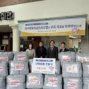 대구경북치과의사 신용협동조합 이미지