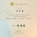 법무사박문석사무소