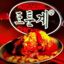 도른계 강남역점 이미지