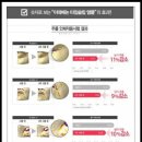 (주)와우바이오텍 | 메이준뉴트리(이데베논) 앰플 사용후기♡