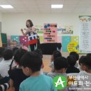 예람유치원 이미지