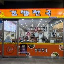 신터미널약국 이미지