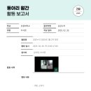 부원페이퍼 이미지