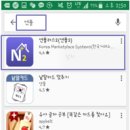 엔플러스 이미지