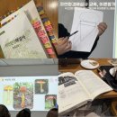 (주)수정환경 | 자연환경해설사 교육 과정, 이론평가