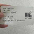 연아빌딩 | 자연스럽고 단정한 염색 원한다면, 로이드밤 신길점 매트브라운 염색 f.연아쌤