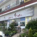 백년황태 이미지