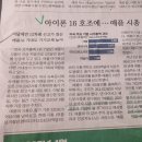 선주테크 이미지