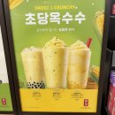 공차경북대점 이미지
