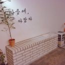 쌍마공업사 - 635 | 쌍마공업사