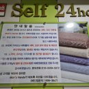 맘스핸즈셀프빨래방 이미지