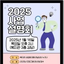 원주시장애인종합복지관 이미지