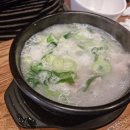 만수동국밥