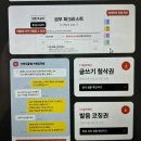 CHAO 베트남어 기초 마스터 - 어휘와 패턴 | 베트남어 신짜오율쌤 공부 올패스 강의 추천