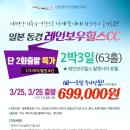 (주)레인보우투어 이미지