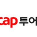 ㈜레드캡 이미지