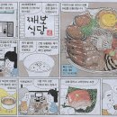 계곡가든