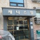 고골길 83번길 1 이미지