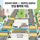 시흥거모B1 호반써밋 현장 이미지