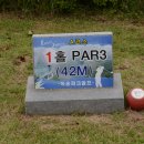 녹송공원 이미지