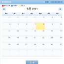 중국여행행정사사무소 이미지